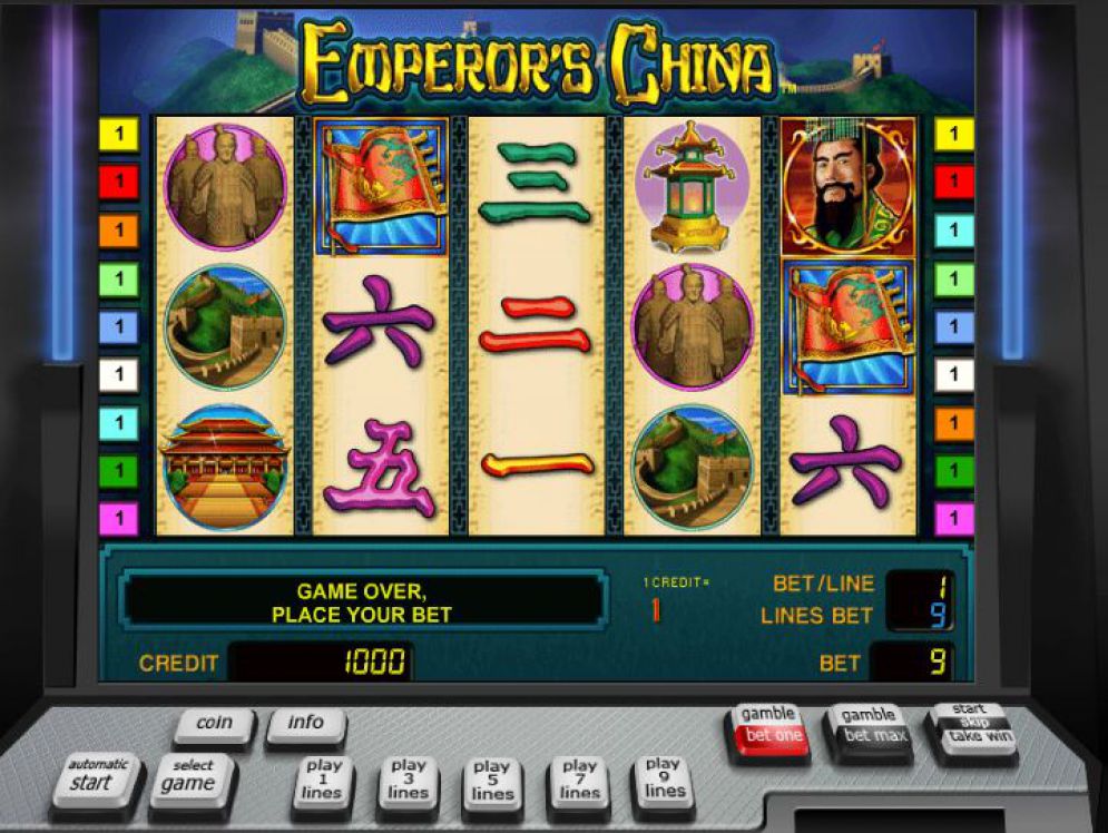 Emperors China